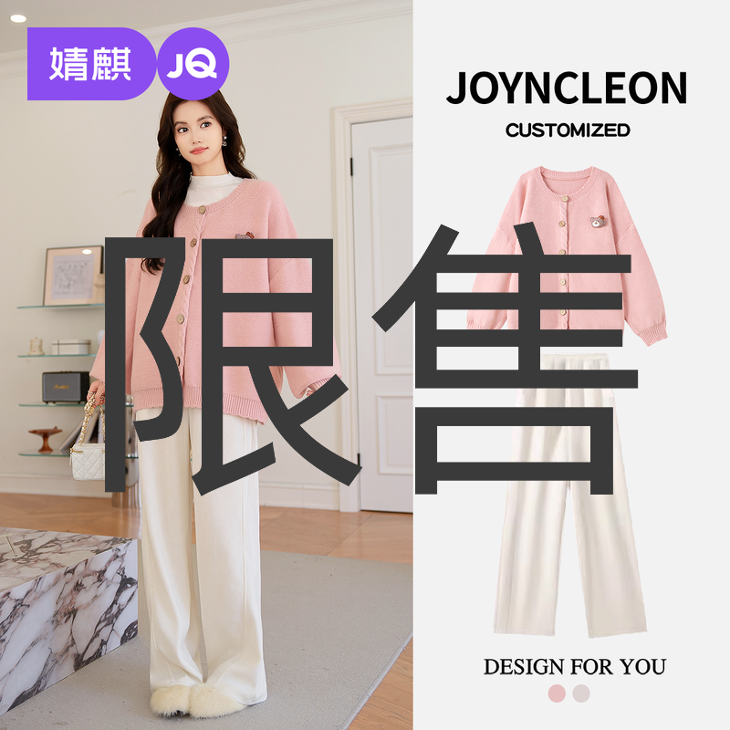 婧麒孕妇装新款大码孕妇外套秋冬装孕期时尚高级加厚针织毛衣上衣