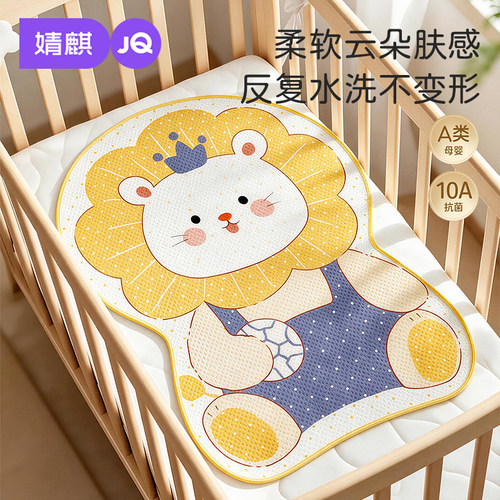 JQ婧麒隔尿垫婴儿防水可水洗