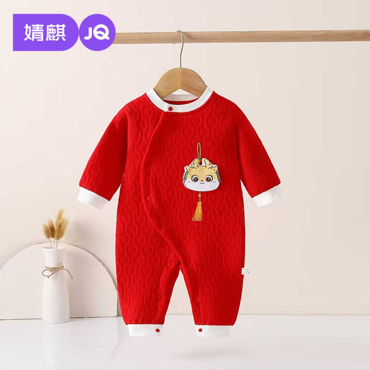 婧麒婴儿连体衣秋季夹棉连体衣