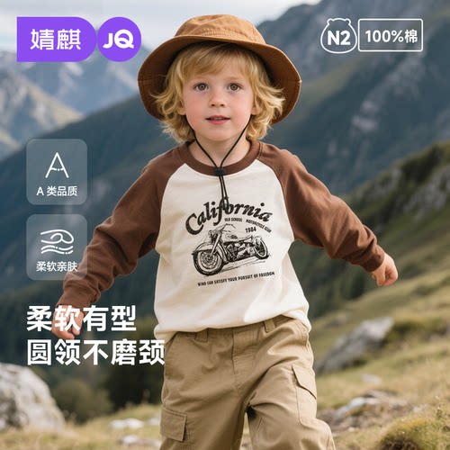 婧麒儿童装长袖T恤2026新款