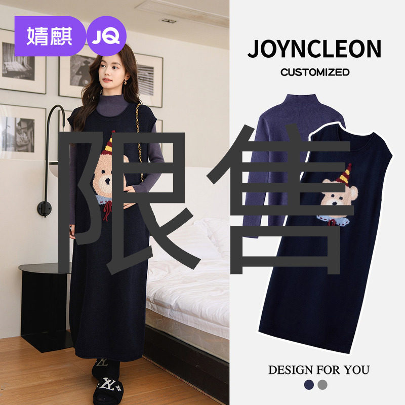 婧麒孕妇连衣裙秋装女秋冬孕妇装2025新款秋套装冬装马甲孕妇裙子