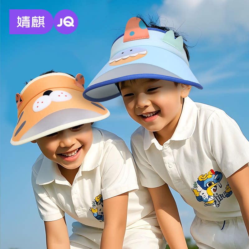 婧麒儿童帽子夏季薄款卡通空顶大帽檐防晒遮阳帽男童女童夏日凉帽