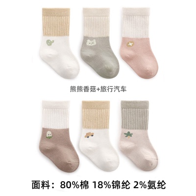 JQ婧麒婴儿袜子春秋款0一3月新生儿a类宝宝不勒腿无骨中筒袜棉袜 — 3