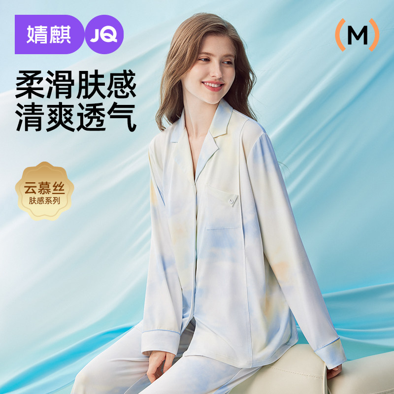 婧麒云慕丝孕妇睡衣夏月子服产后纯喂奶棉待产孕妇家居服哺乳睡衣