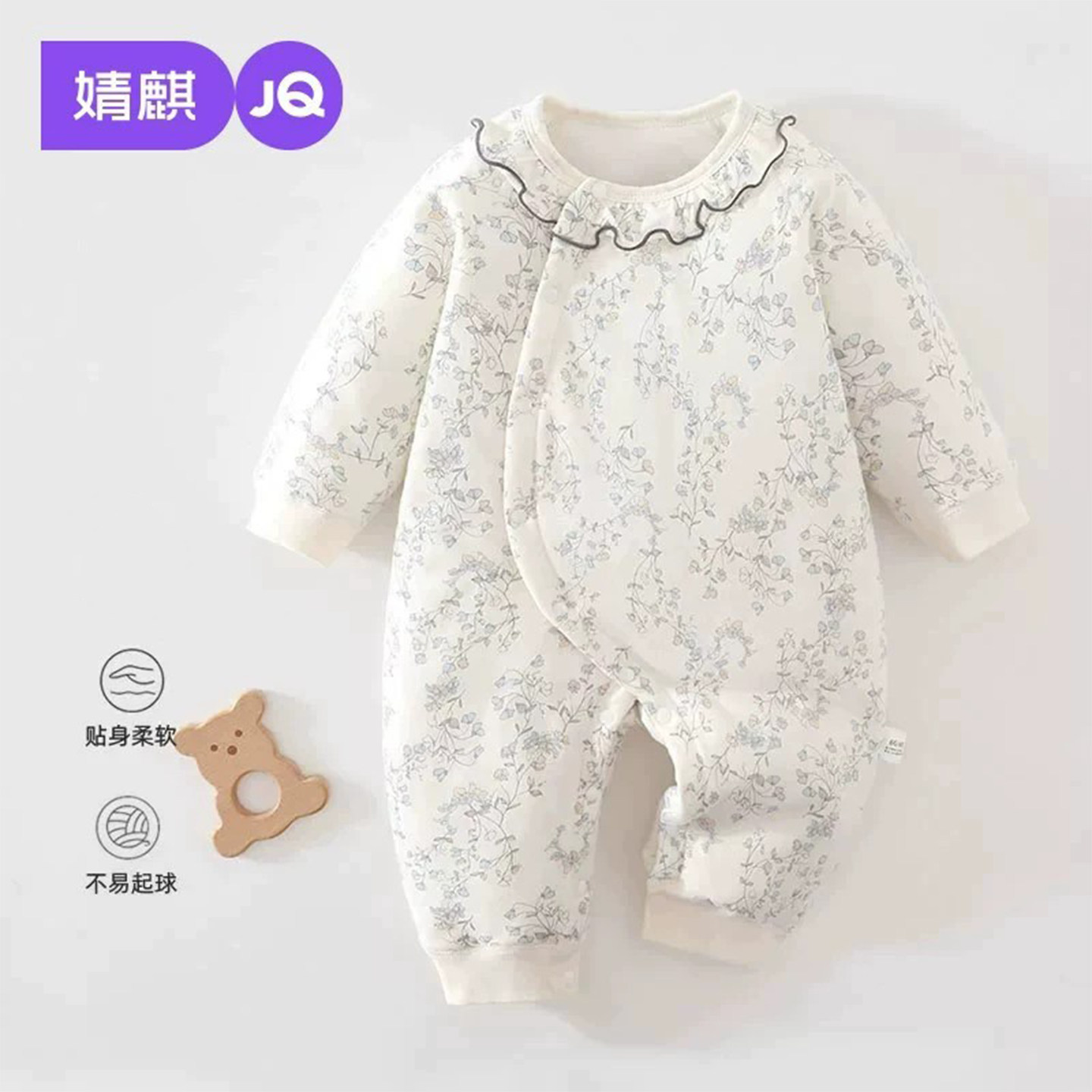 JQ婧麒新生婴儿衣服秋冬保暖40g夹棉初生宝宝连体衣纯棉加厚哈衣