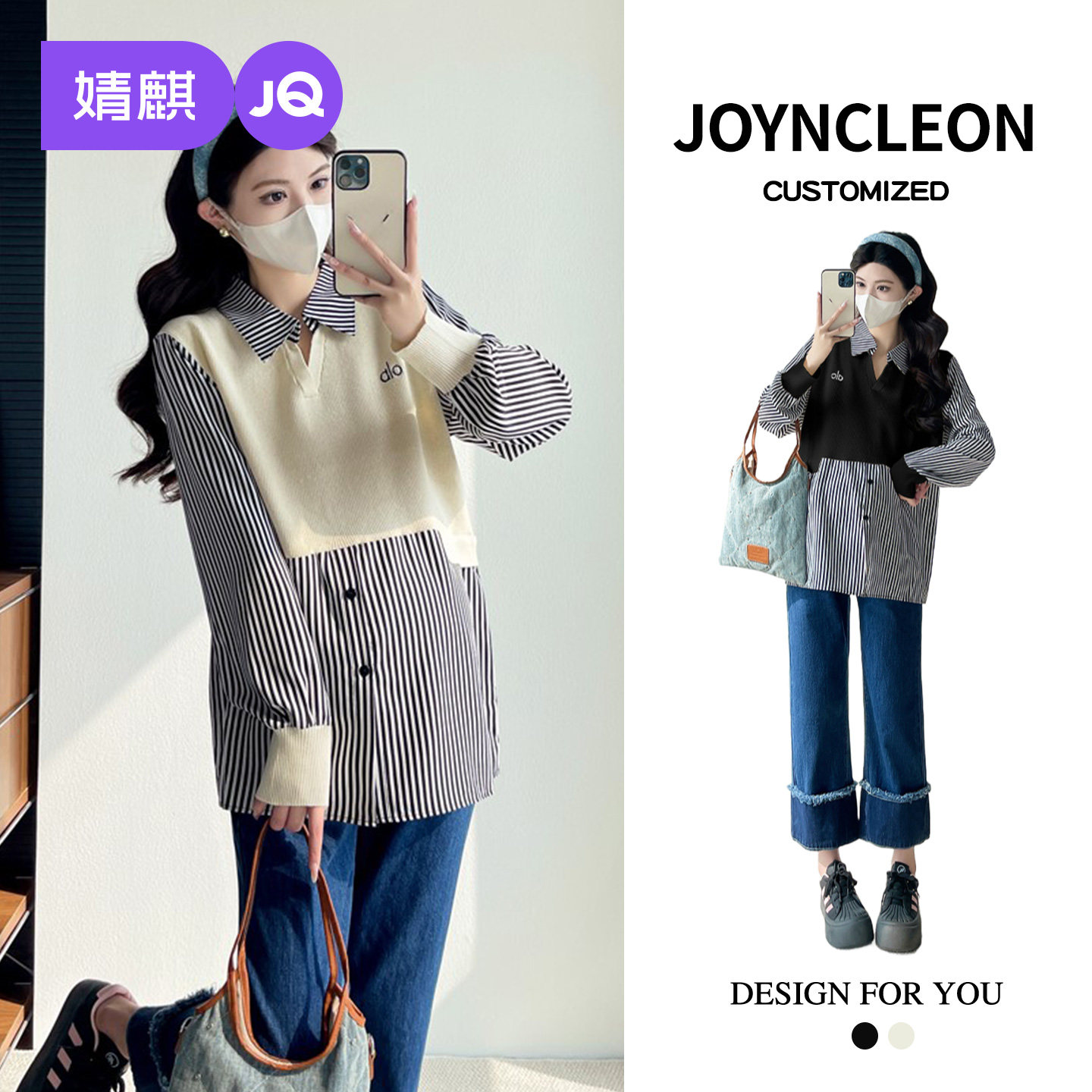 婧麒孕妇上衣春装新款长袖宽松显瘦洋气遮孕肚孕妈上衣春秋季休闲