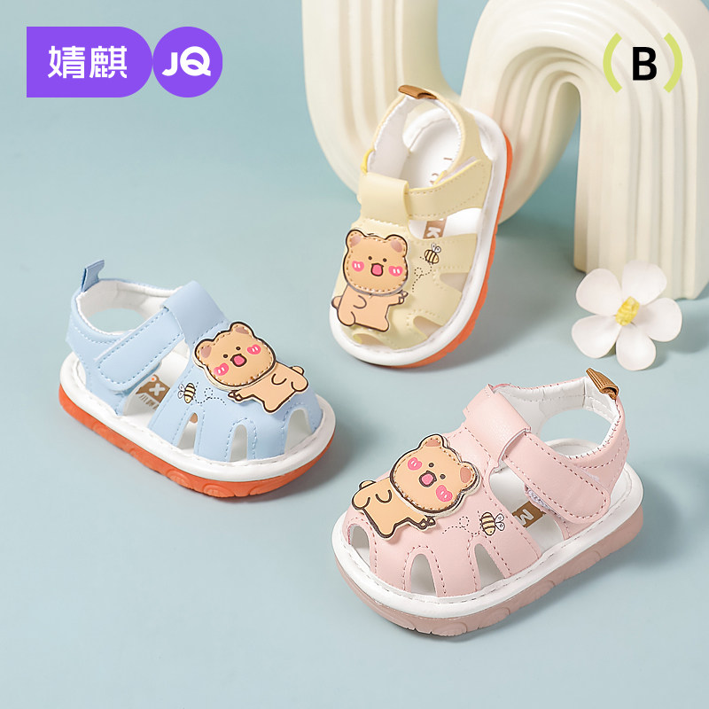 宝宝凉鞋夏季学步0一1-2岁婴儿鞋防滑软底包头叫叫鞋男女宝宝鞋子