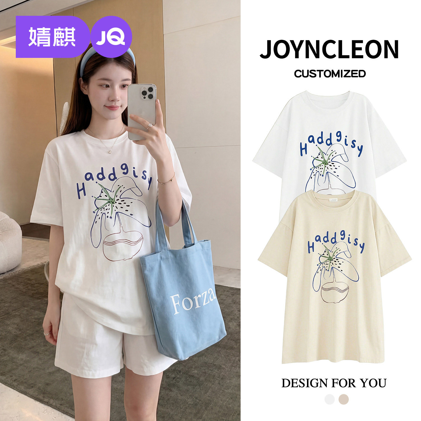 婧麒孕妇套装2026夏季新款洋气遮孕肚少女减龄印花短T袖白色短裤