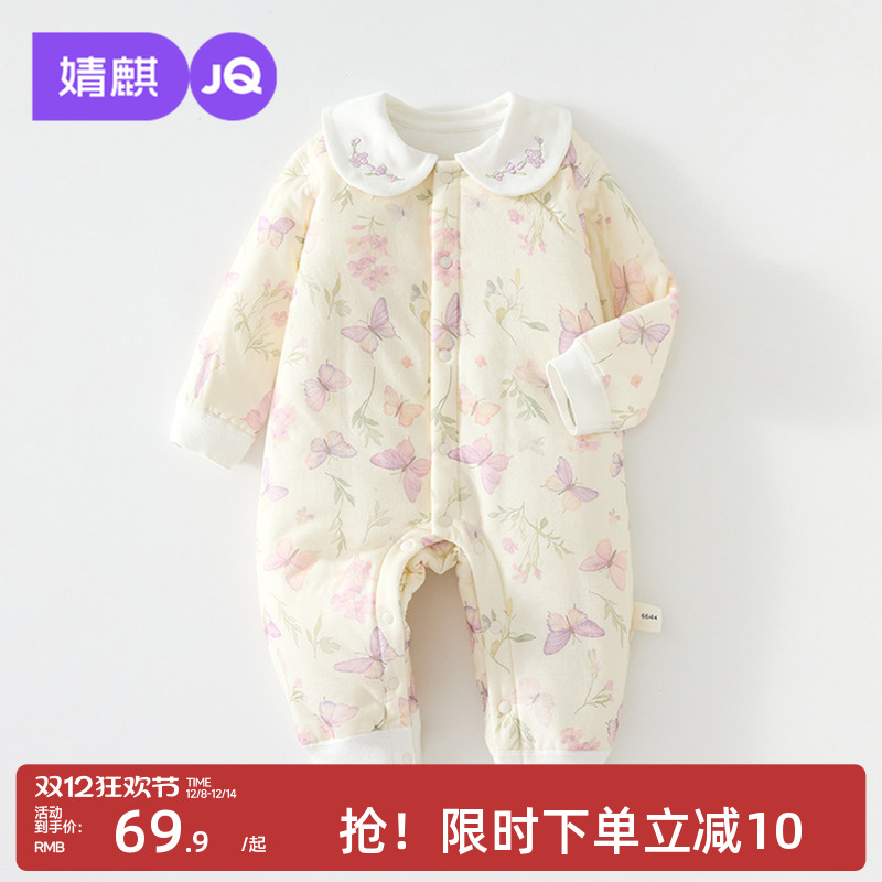 婧麒秋冬婴幼儿连体衣夹棉哈衣