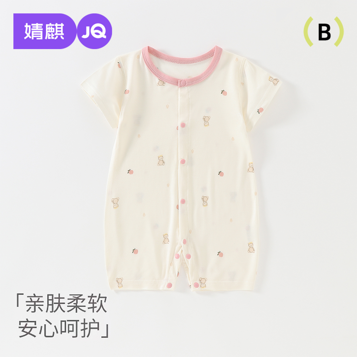 婴儿夏季薄款短袖连体衣哈衣