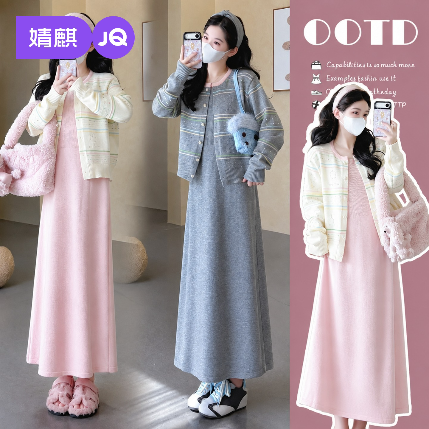 JQ婧麒大码松弛感针织开衫连衣裙女装秋季套装高级感长袖两件套