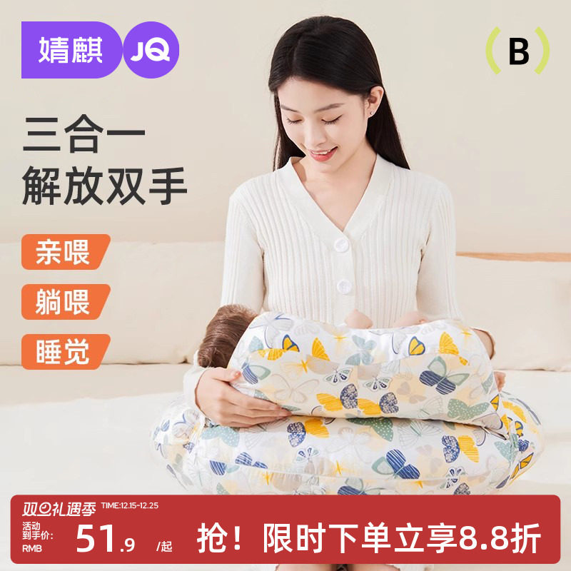 婧麒哺乳枕婴儿防吐奶枕头新生儿喂奶坐躺靠垫产妇护腰坐月子神器