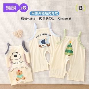 婧麒宝宝裤子2025夏季新款儿童短裤背带裤女童休闲裤男童薄款裤子