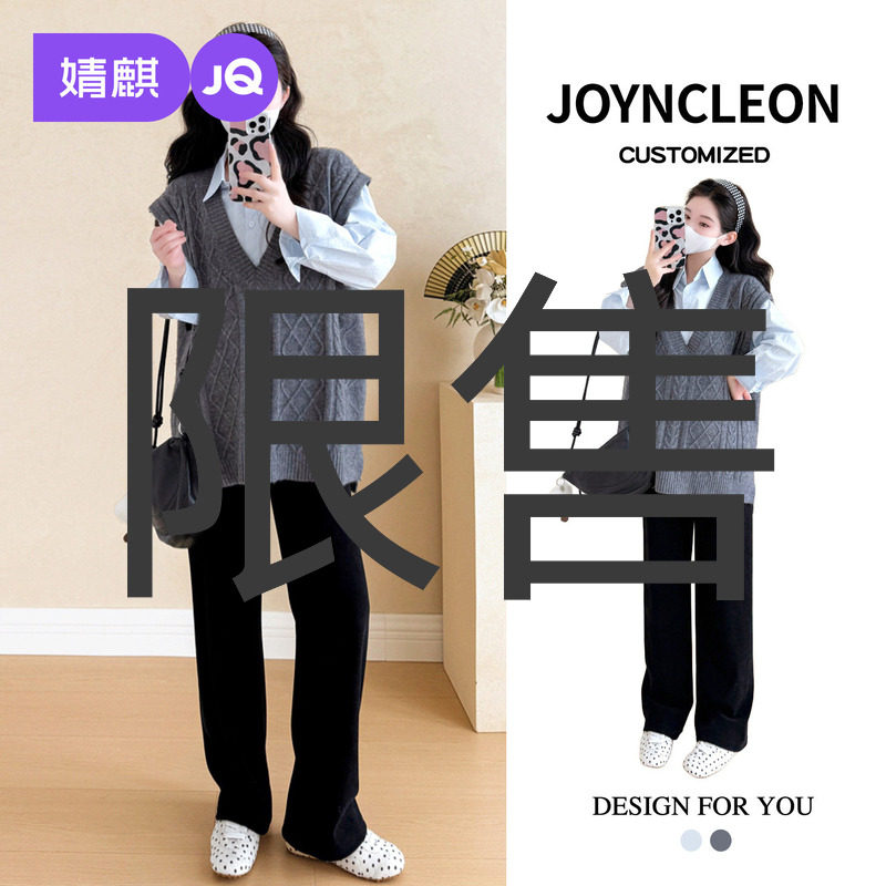 婧麒孕妇装秋套装高级马甲上衣衬衫裤子孕期时尚冬装孕妇套装秋装