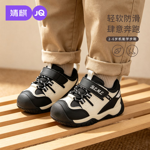 JQ婧麒2-6岁宝宝防滑透气学步鞋