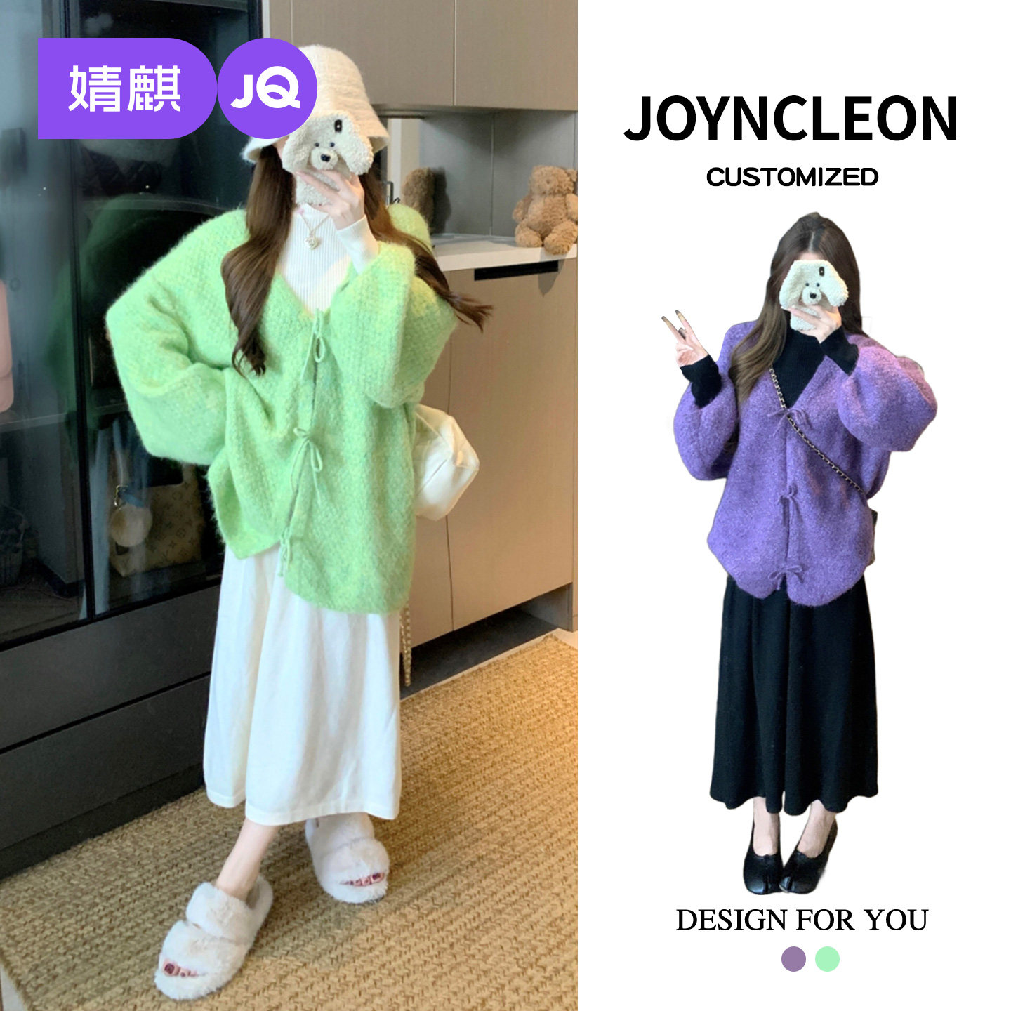 婧麒慵懒风V领孕妇针织连衣裙女大码宽松毛衣裙长款秋冬两件套装