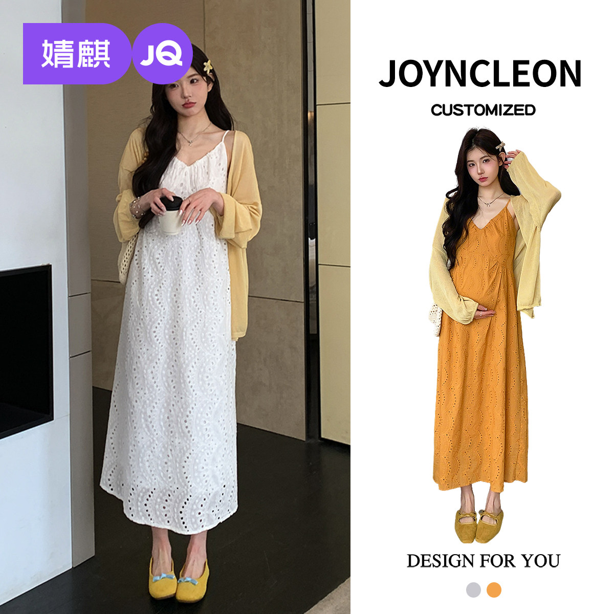 婧麒孕妇连衣裙新款孕妇春装孕期孕妇裙法式开衫吊带裙镂空套装女