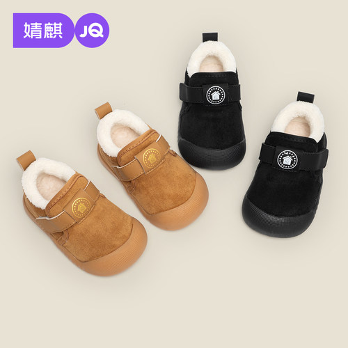 JQ婧麒宝宝新款加绒防滑保暖勃肯