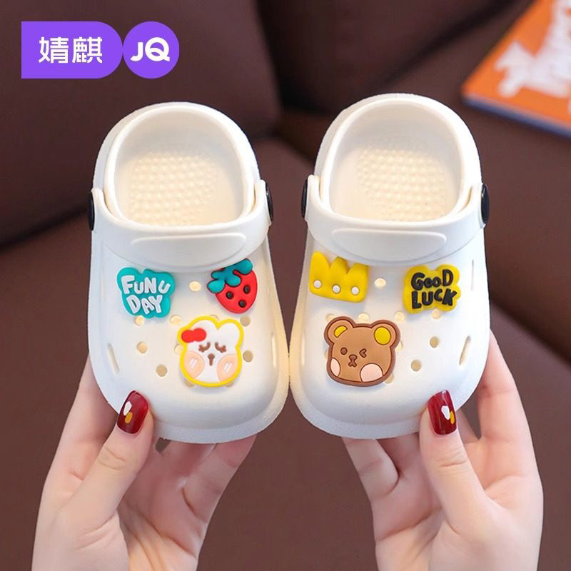 婧麒儿童洞洞鞋男夏季软底家居室内防滑拖鞋女孩可爱包头凉拖鞋
