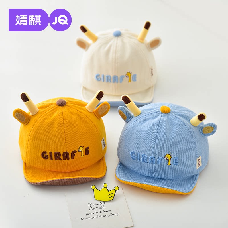 婧麒宝宝帽子春秋季新款初生婴儿软檐鸭舌帽男女童新生宝宝棒球帽