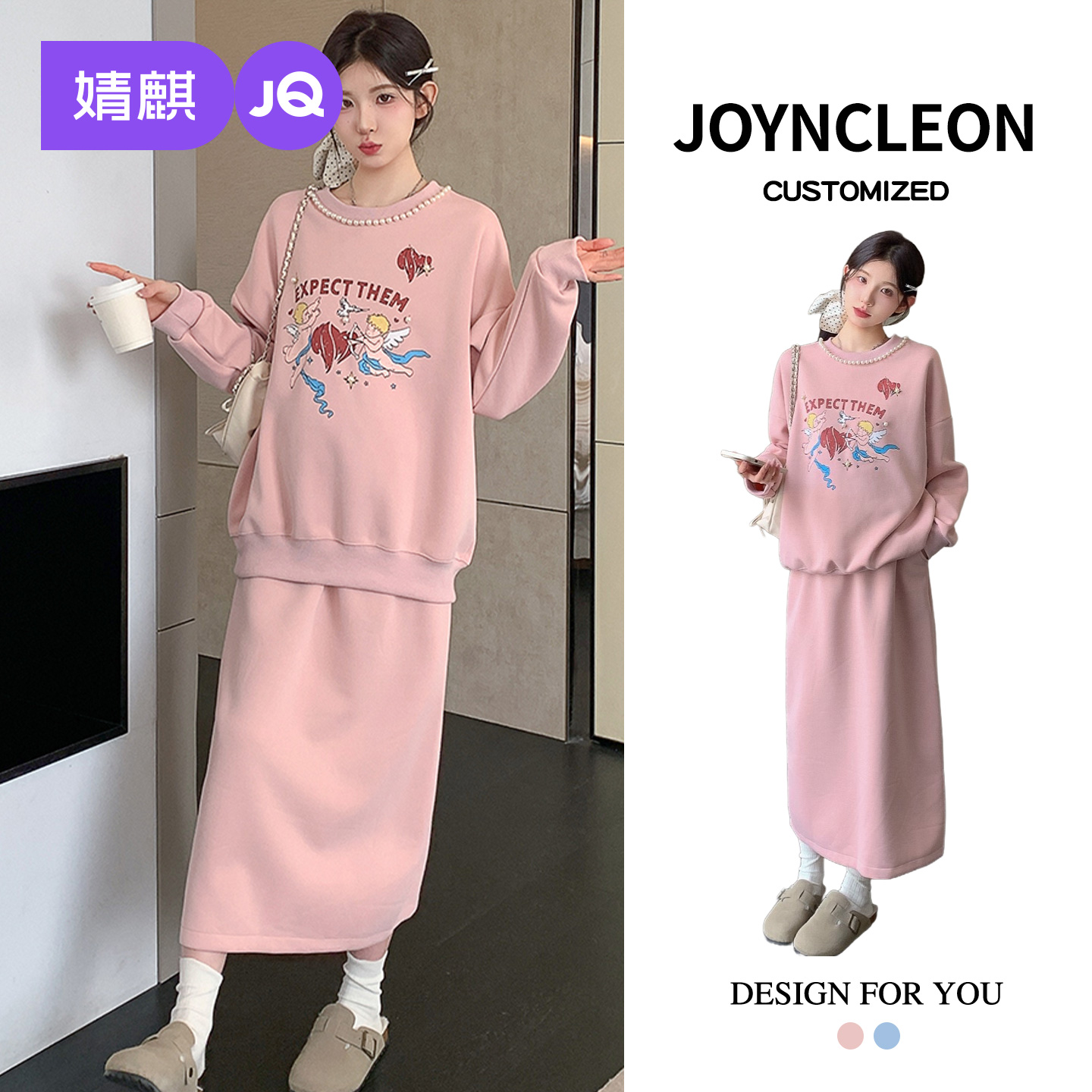 婧麒孕妇装冬装套装2025新款