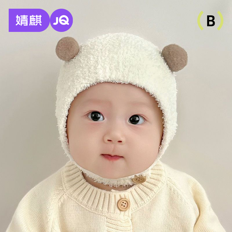 婧麒婴儿帽子保暖针织毛绒帽