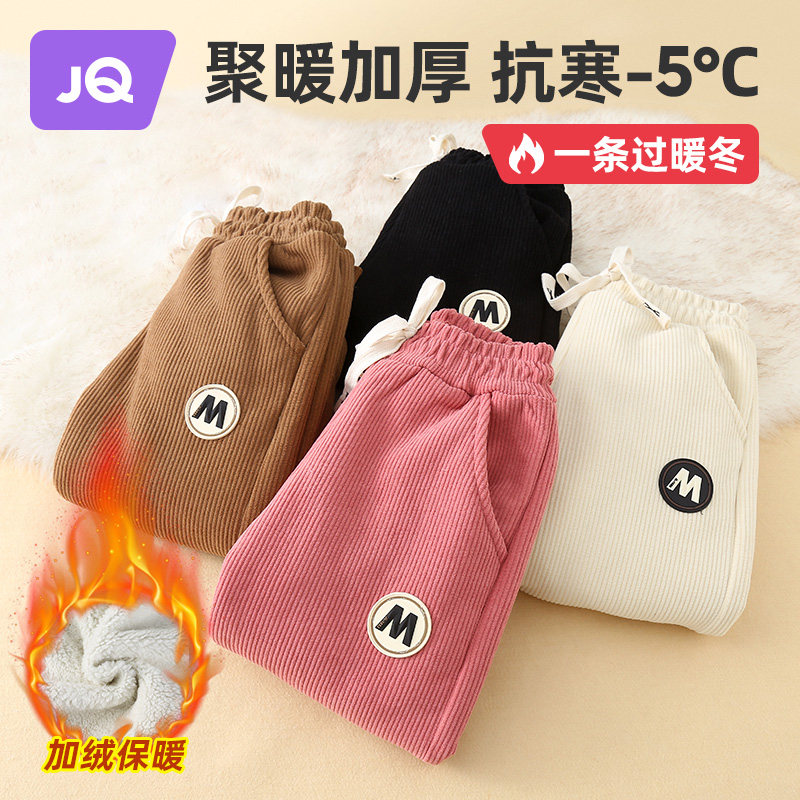 婧麒宝宝加绒裤子秋冬款一体绒奥利绒加厚保暖裤男女童装外穿卫裤
