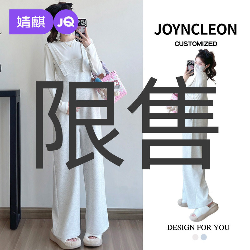 婧麒孕妇装秋套装洋气孕期穿搭上衣孕妇背带裤子新款秋装孕妇套装