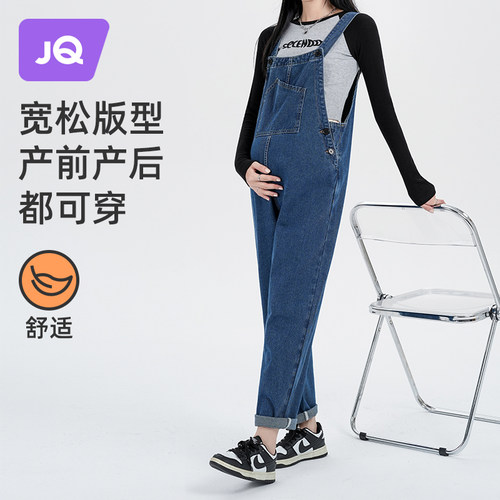 婧麒孕妇牛仔背带裤孕妇装2026新
