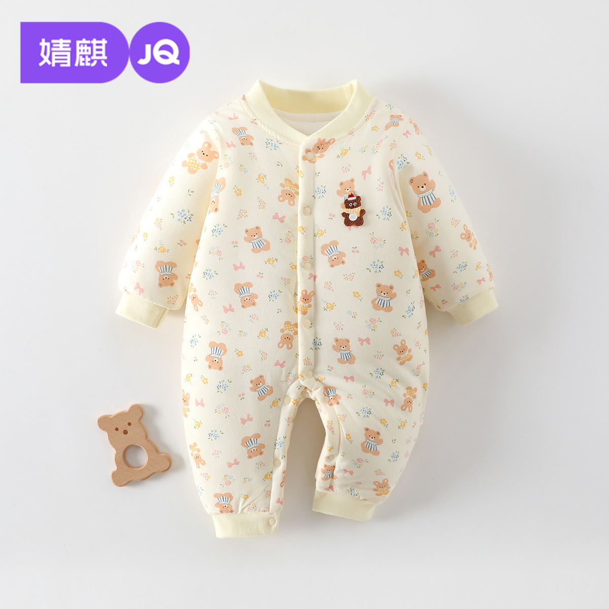 婧麒新生婴儿冬季夹棉连体衣