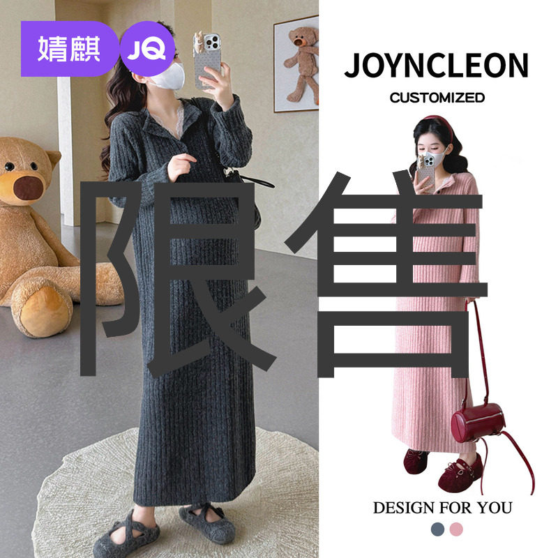 婧麒高级感孕妇装蕾丝v领孕妇连衣裙冬装孕期新款孕妇裙子时尚女