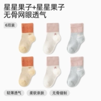 Star Fruit + Star Fruit (летняя модель) - 6 двойной упаковки