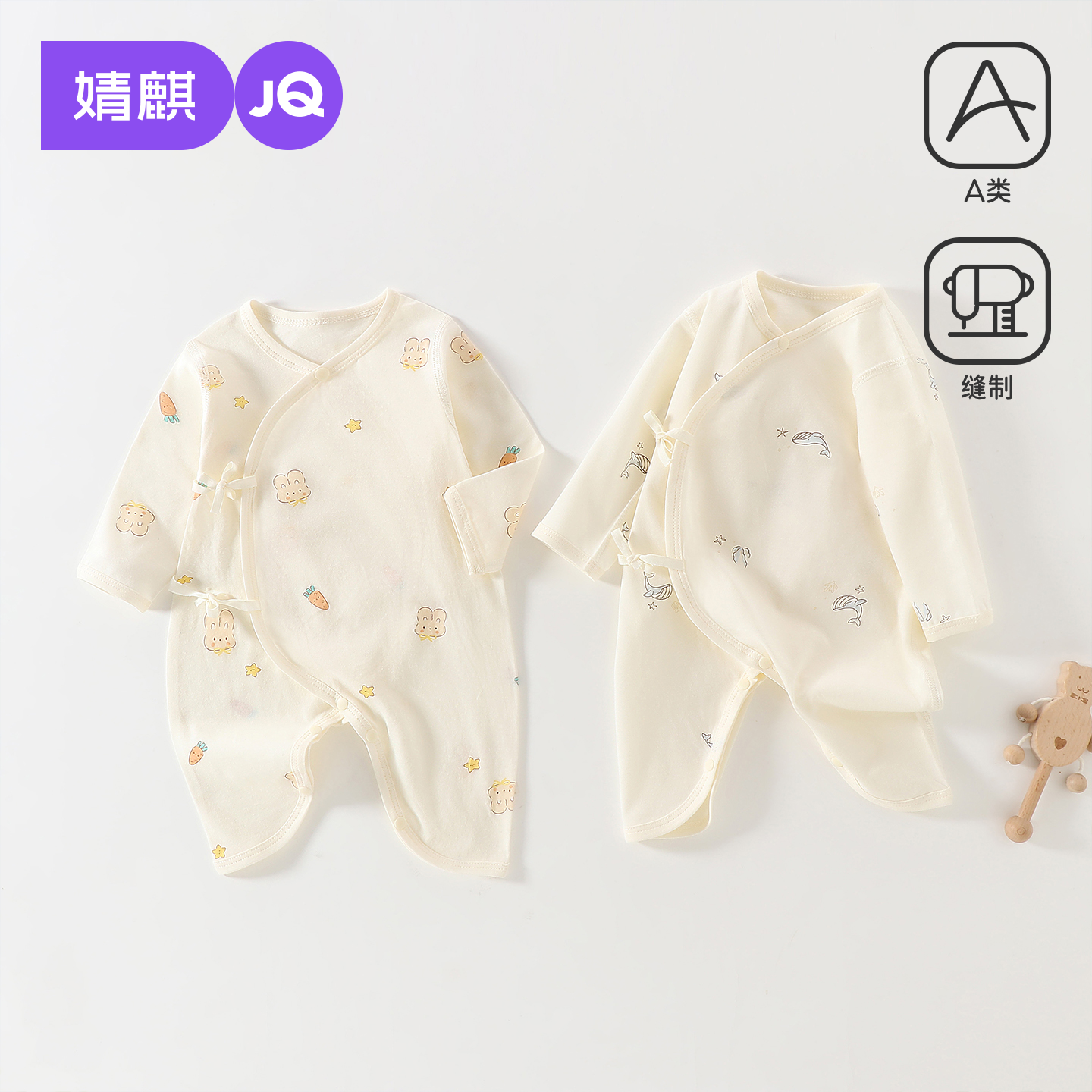 婧麒婴儿空调服夏季薄款宝宝连体衣长袖睡衣夏装纯棉居家哈衣爬服