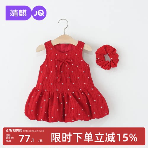 婧麒女童连衣裙甜美背心裙子