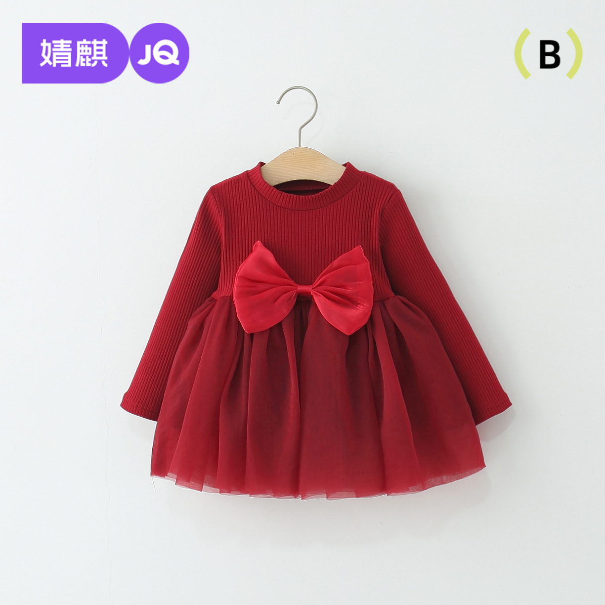 婧麒女童连衣裙秋装2025新款婴儿裙子宝宝周岁礼服儿童公主裙春秋