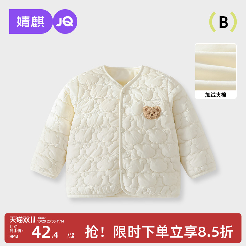 婧麒儿童外套2025新款春秋季