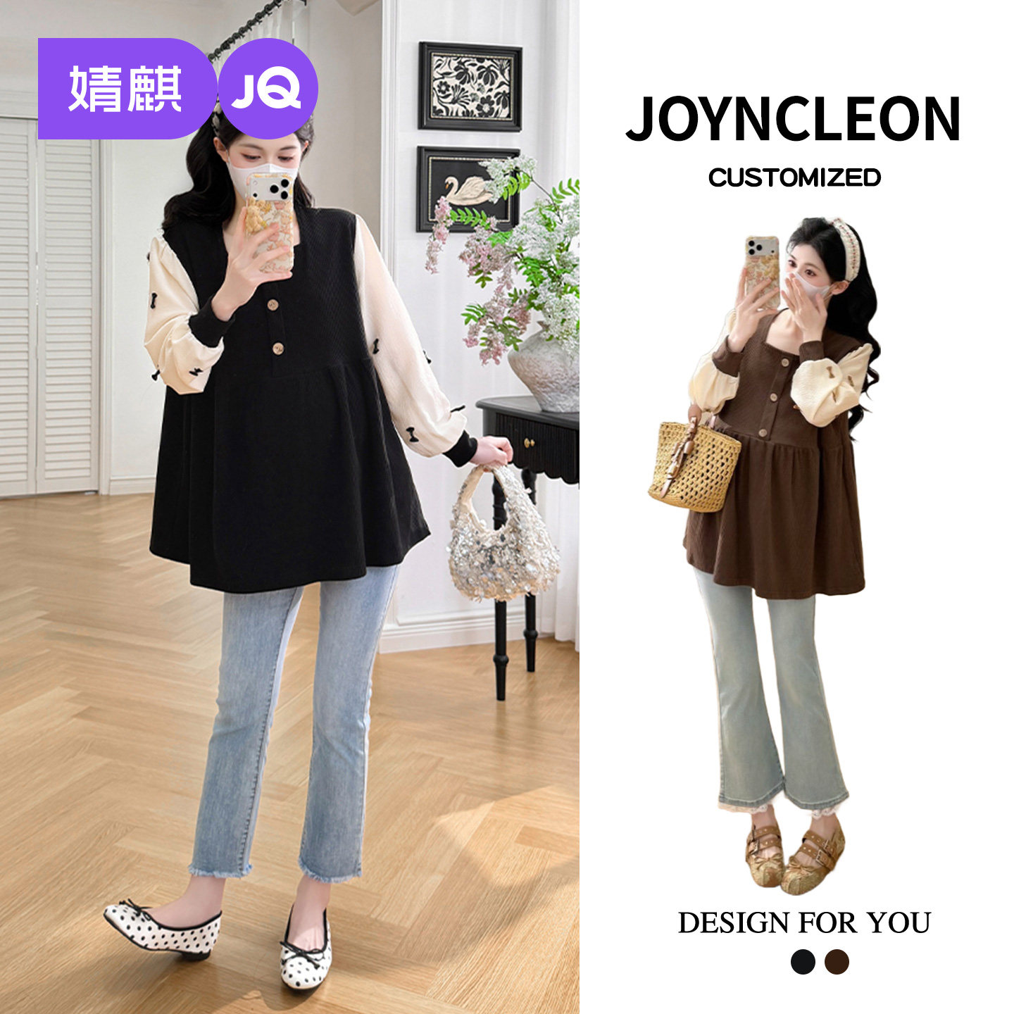 婧麒孕妇上衣2026春装新款长袖宽松甜美洋气遮孕肚方领孕妈上衣