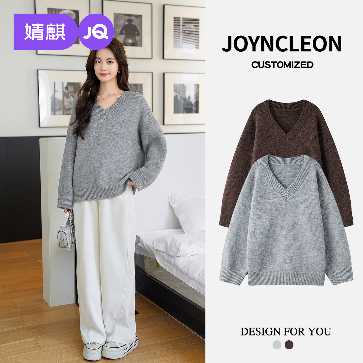 婧麒孕妇毛衣巨好看的早秋穿搭休闲长袖V领上衣冬季新款宽松冬装