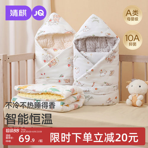婧麒新生婴儿包被恒温豆豆绒春夏