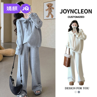 秋冬套装 两件套孕妇装 2025新款 洋气毛衣针织阔腿裤 时尚 婧麒孕妇装