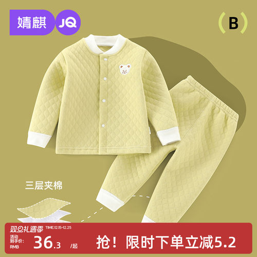 宝宝保暖内衣婴儿衣服新生儿套装