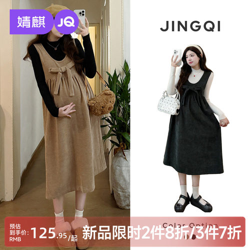婧麒孕妇秋冬遮肚蝴蝶结连衣裙