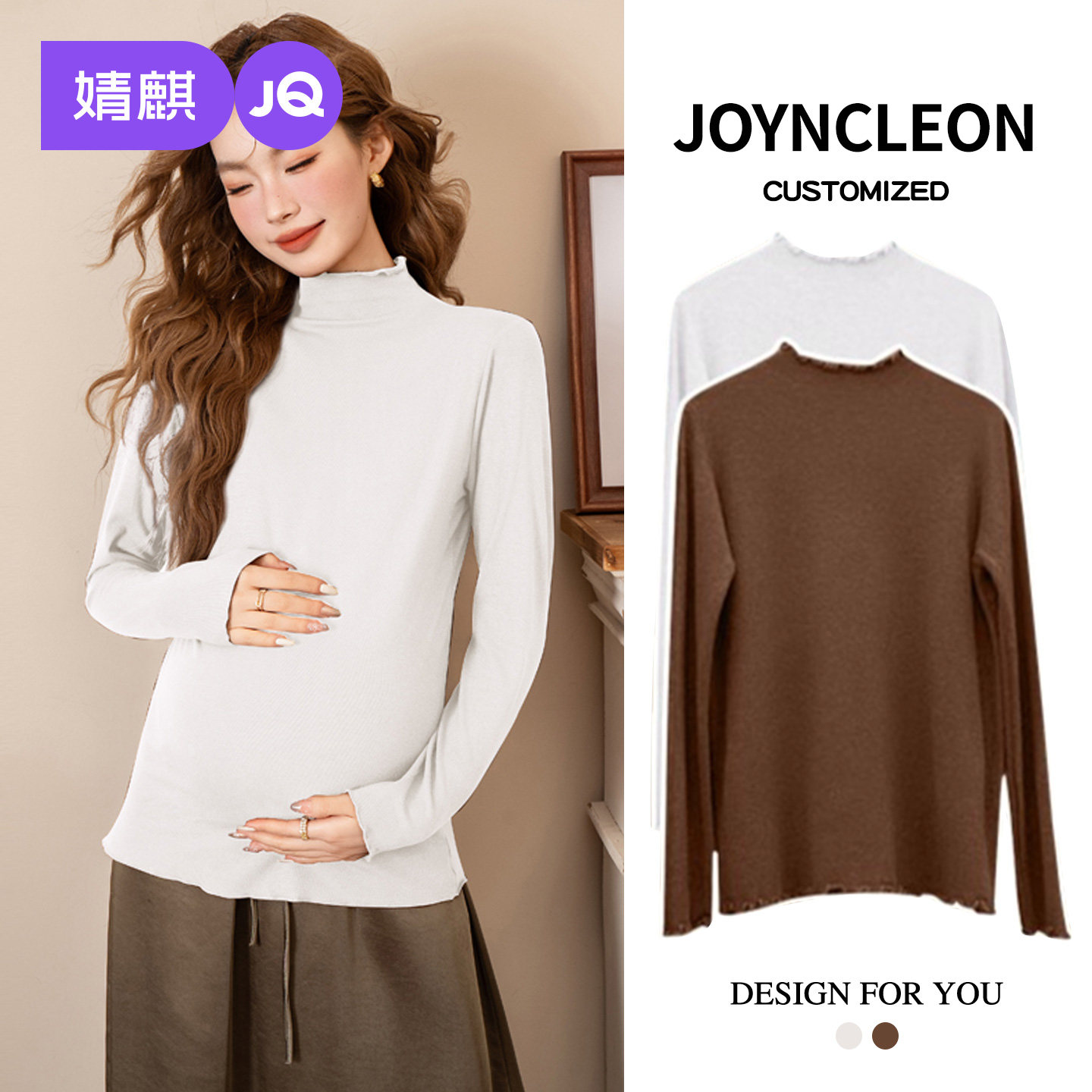 婧麒孕妇装孕妇打底衫内搭秋冬装长袖女孕期外穿半高领上衣秋衣女