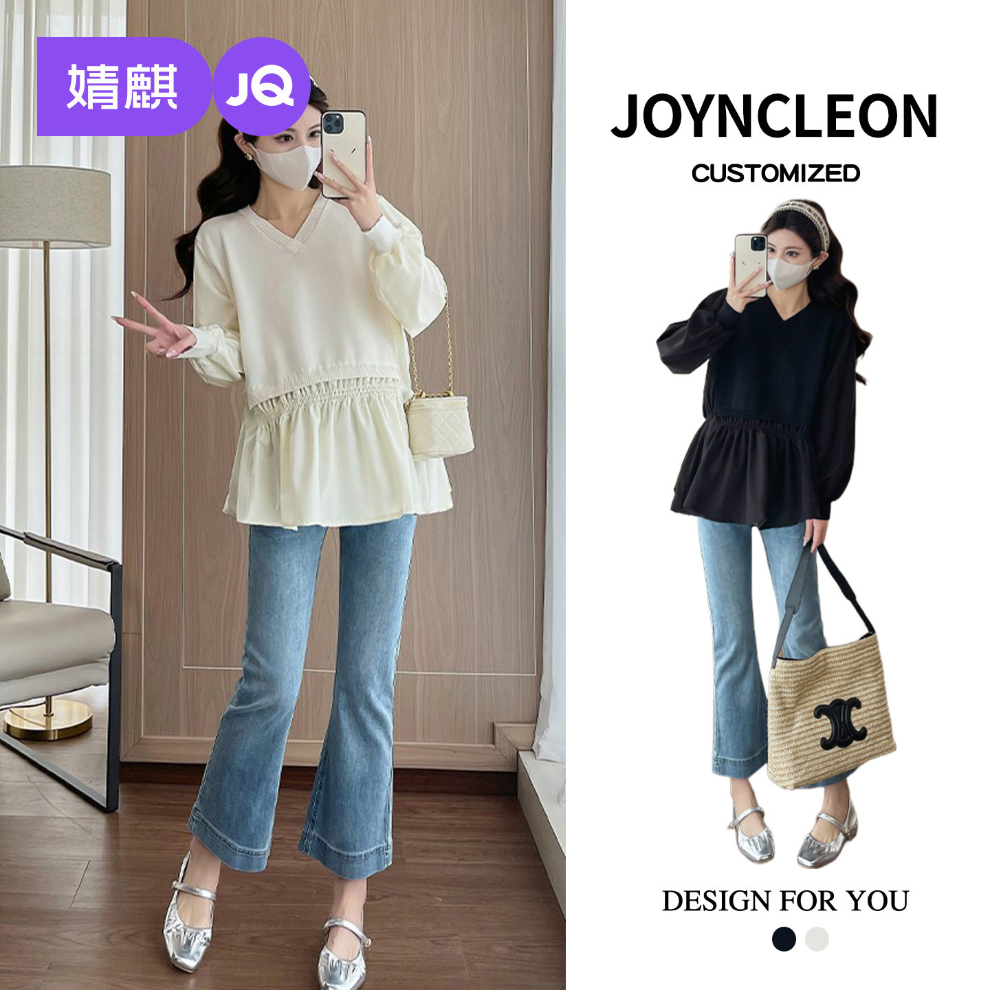 婧麒孕妇衬衫春装新款长袖宽松显瘦V领遮孕肚上衣春秋季潮妈外穿