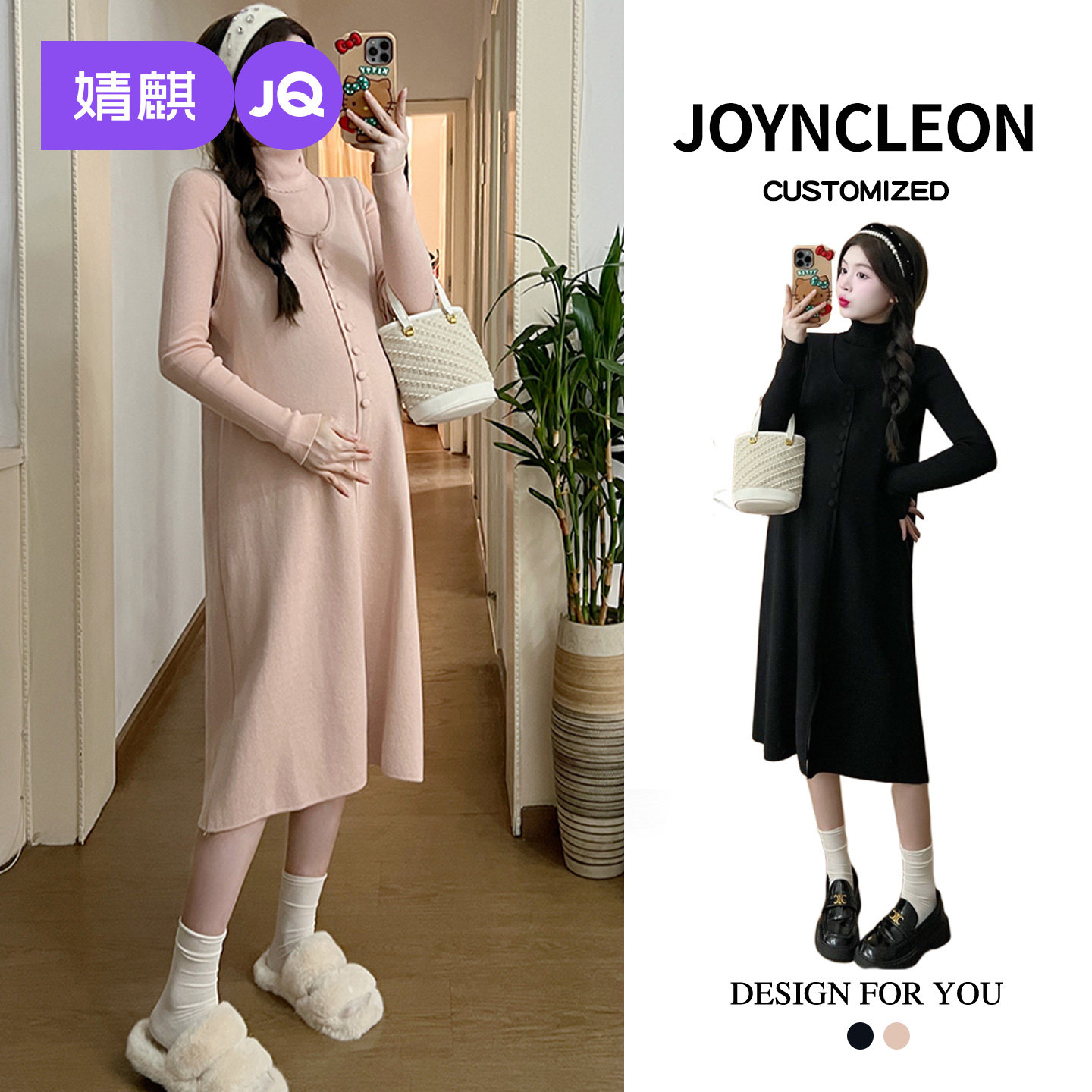 婧麒孕妇装秋冬套装2025新款针织连衣裙打底衫马甲裙孕妈高级感女