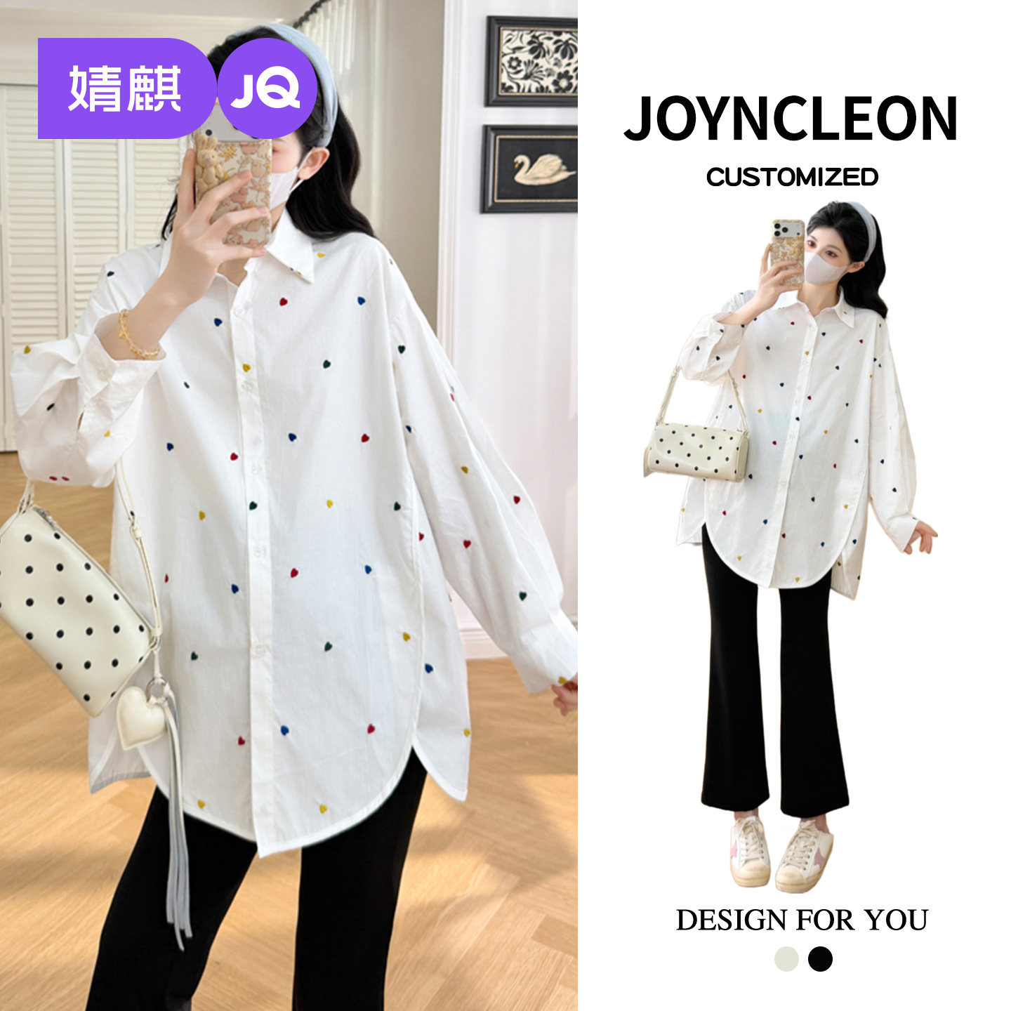 婧麒孕妇衬衫早春新款长袖宽松显瘦休闲遮孕肚上衣潮妈外出上班