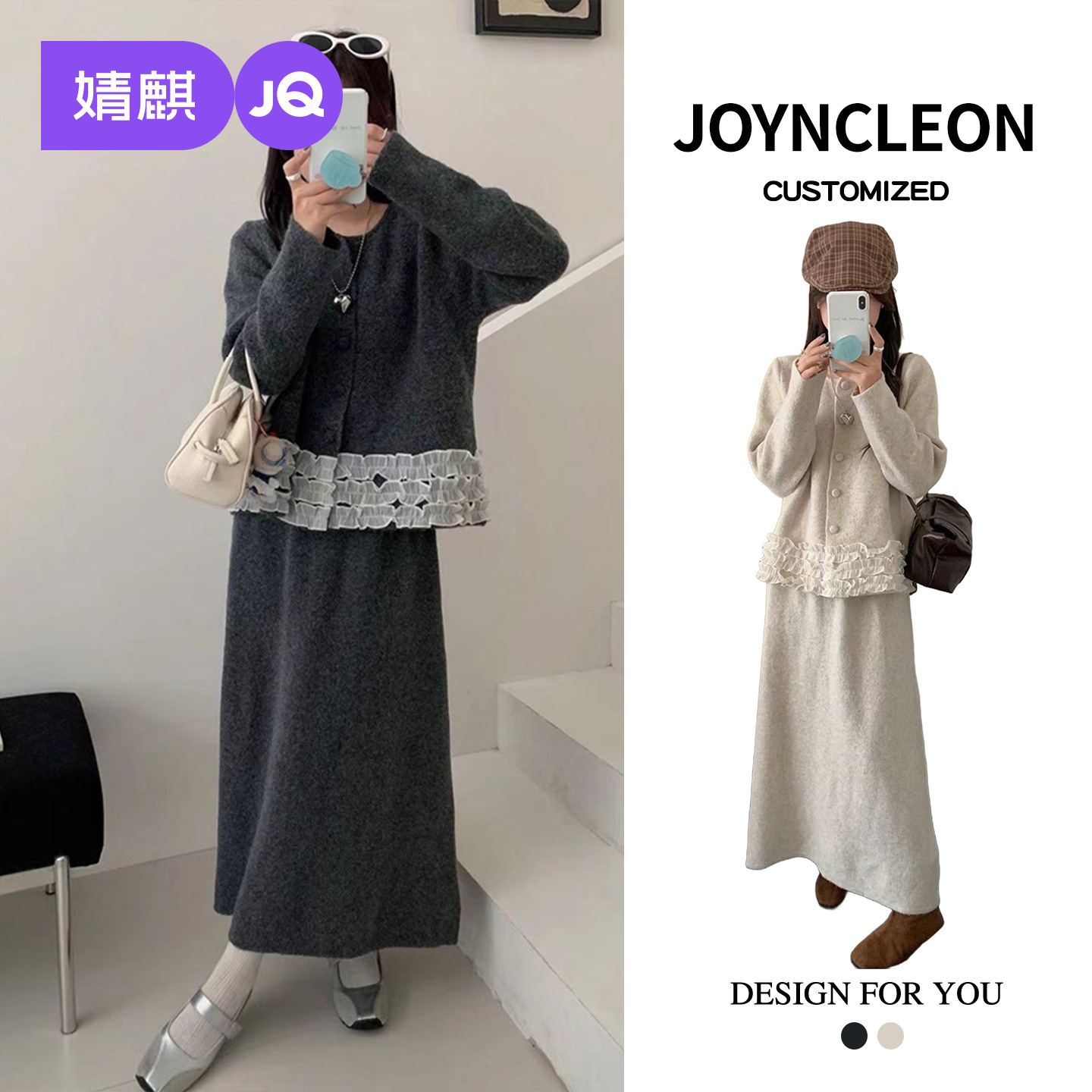 婧麒孕妇装半身裙套装针织两件套