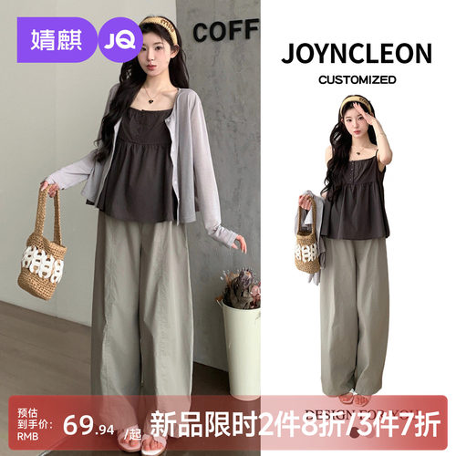 婧麒孕妇夏季洋气遮肚显瘦套装