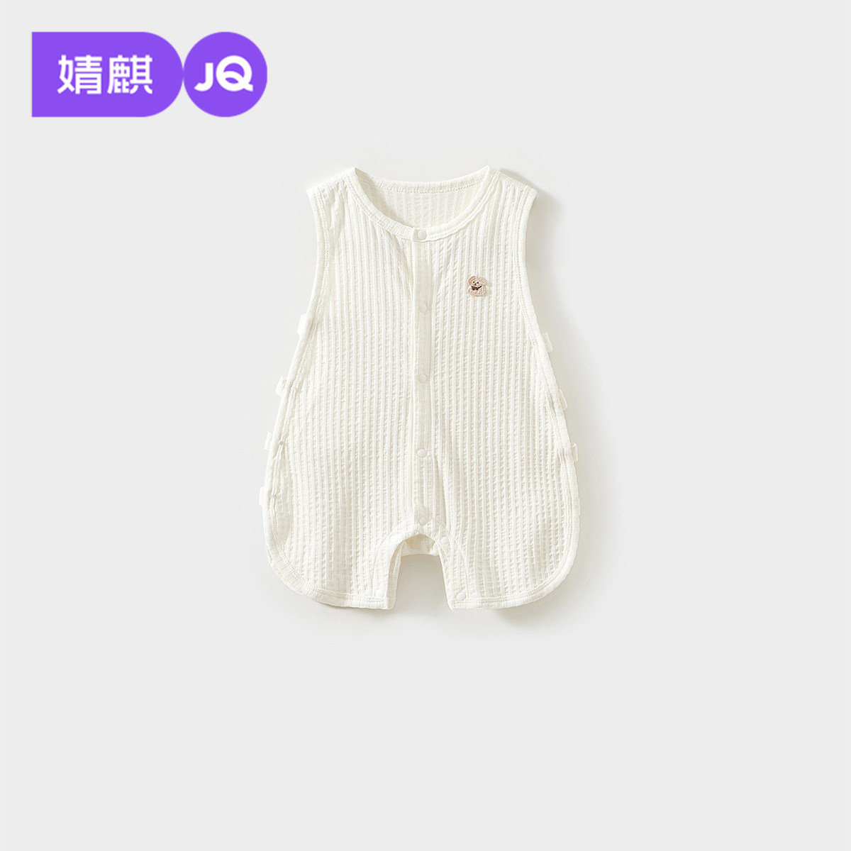 婧麒新生婴儿夏季无袖琵琶衣新生儿薄款肚围纯棉背心哈衣夏季爬服