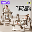 婧麒宝宝餐椅多功能可折叠家用便携婴儿吃饭餐桌座椅儿童宝宝椅
